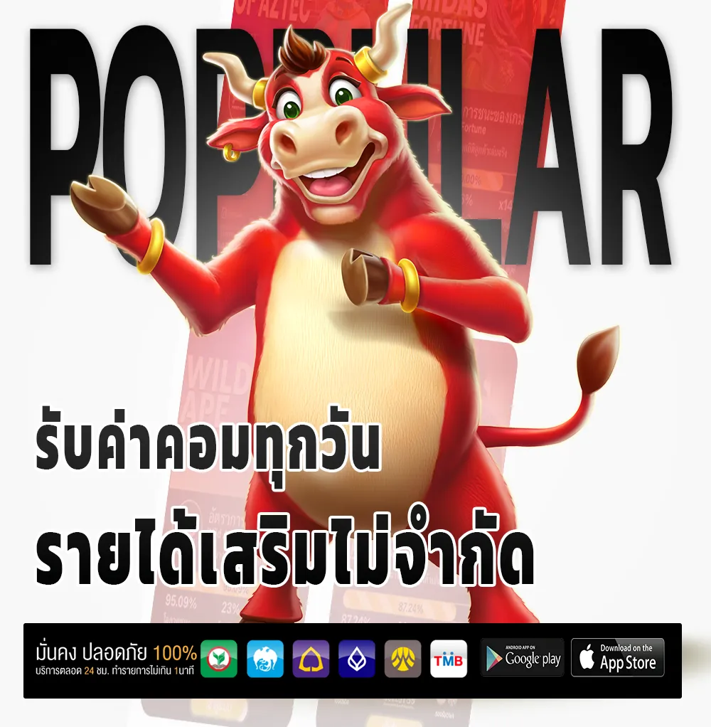 โบนัส oceanwin 168