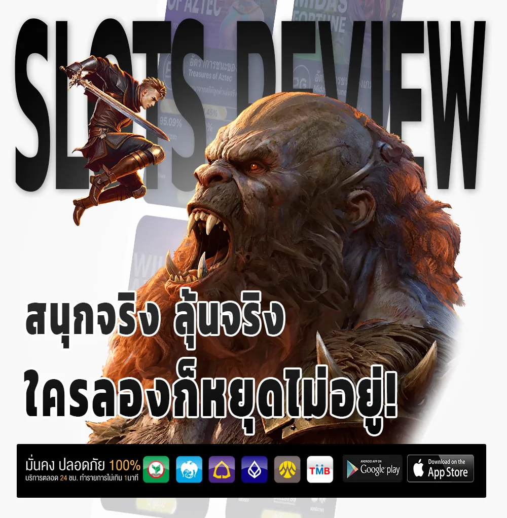 oceanwin 168 ไม่ผ่านเอเย่นต์