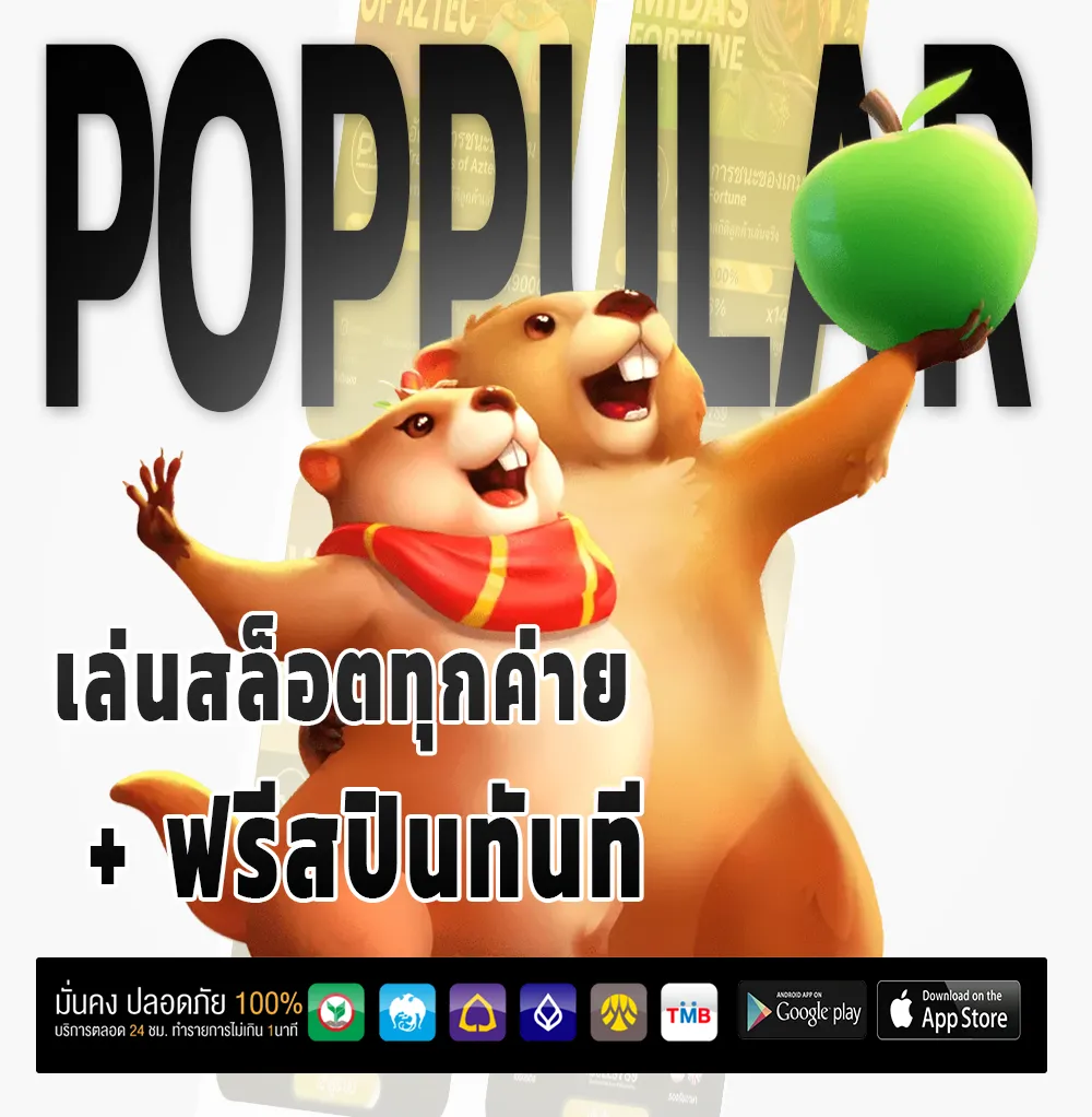 oceanwin 168 slot