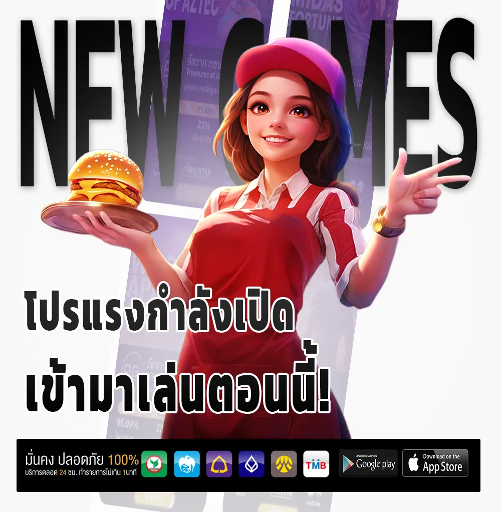 oceanwin168 ทางเข้า