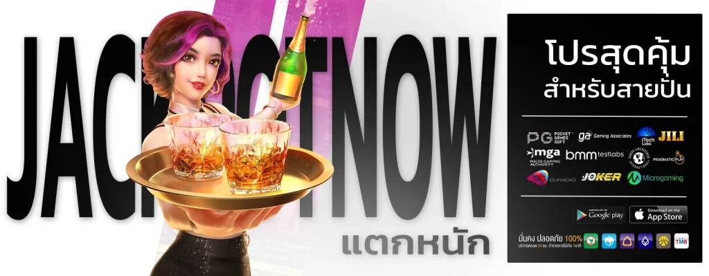 สล็อตเครดิตฟรี 100 ไม่ต้องแชร์